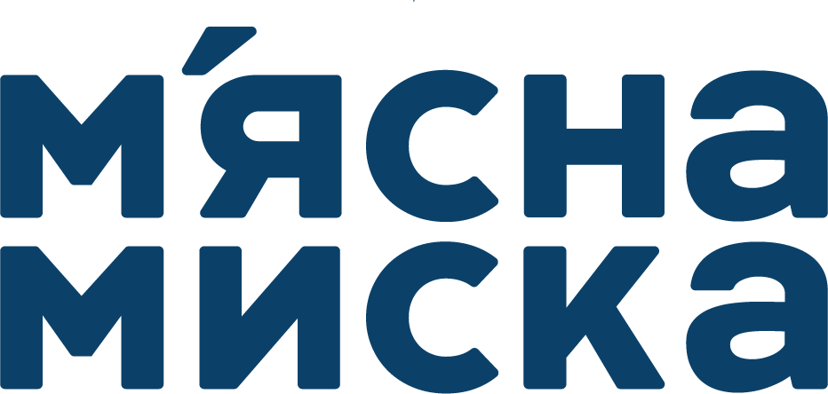 М'ясна миска